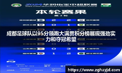zoty中欧