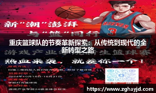 zoty中欧官方网站