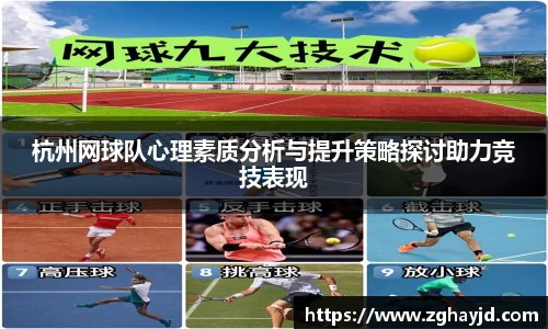 zoty中欧官方网站
