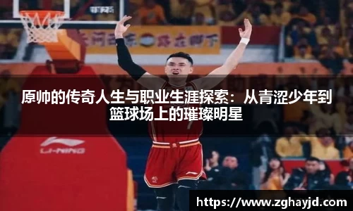 zoty中欧官方app下载