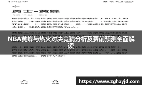 zoty中欧官网