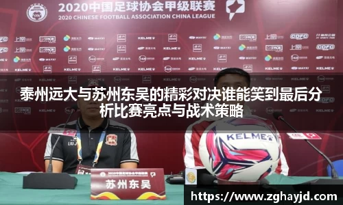 zoty中欧官网