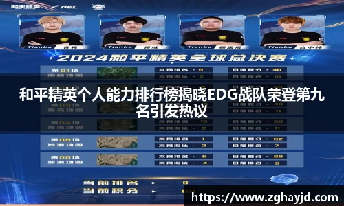 zoty中欧官方网站