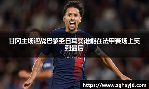 zoty中欧官网