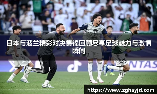 zoty中欧